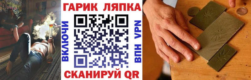 Наркотические вещества Подпорожье Бошки Шишки Альфа ПВП ГАШИШ АМФЕТАМИН МЕФ