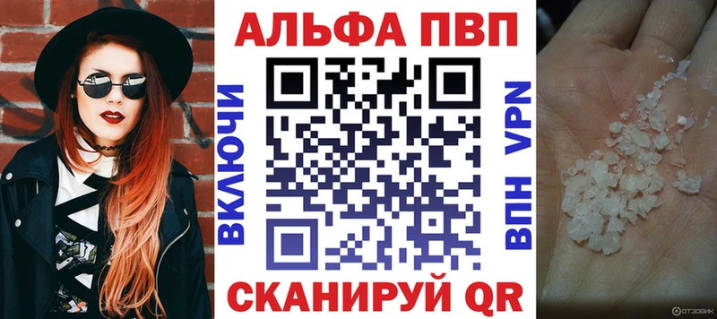 это клад где можно купить наркотик Подпорожье A PVP Соль