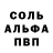 Амфетамин 98% Apoll O