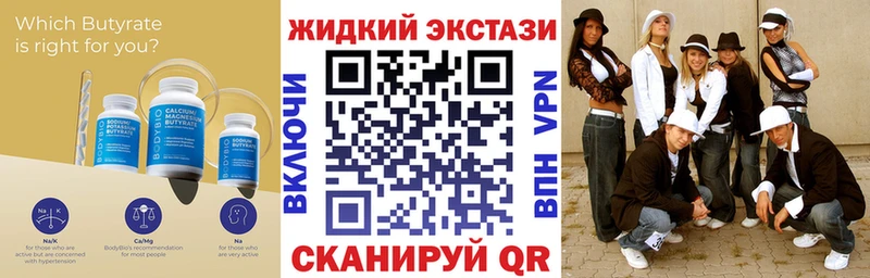 гидра зеркало  Подпорожье  Бутират буратино  цена наркотик 