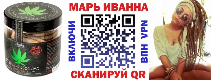 Печенье с ТГК марихуана  что такое наркотик  Подпорожье 