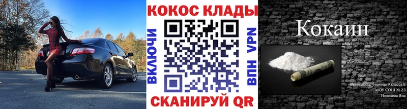 COCAIN Columbia  MEGA вход  Подпорожье 