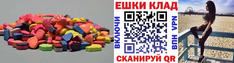 Ecstasy 250 мг Подпорожье
