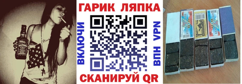 МЕГА ONION  Подпорожье  ГАШ хэш  продажа наркотиков 