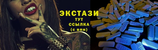 наркотики Верхний Тагил