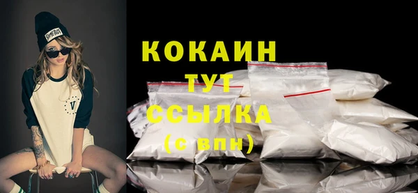 наркотики Верхний Тагил