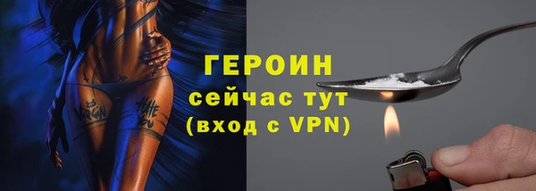 наркотики Верхний Тагил