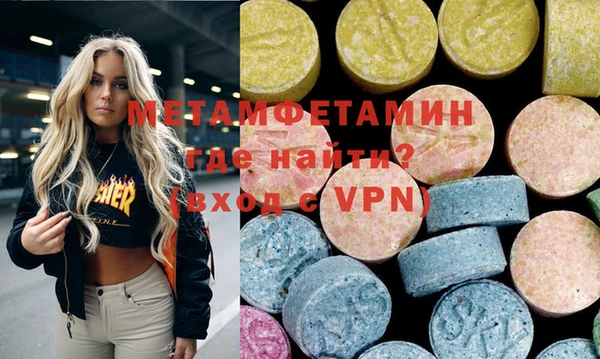 наркотики Верхний Тагил