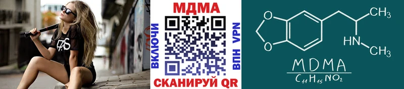 МДМА Molly  дарнет шоп  Подпорожье 