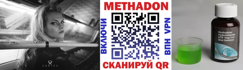 Метадон methadone  KRAKEN ССЫЛКА  Подпорожье 