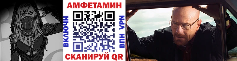 Метамфетамин витя  Подпорожье 