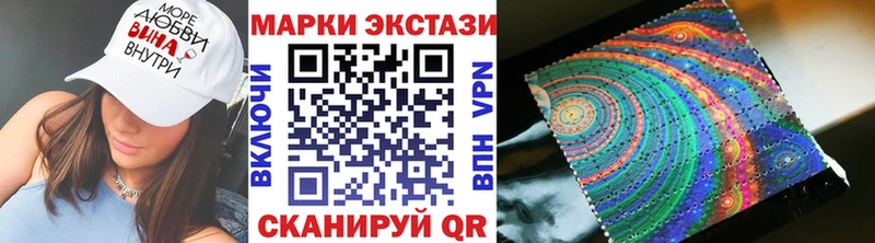 где найти   Подпорожье  Марки 25I-NBOMe 1,8мг 